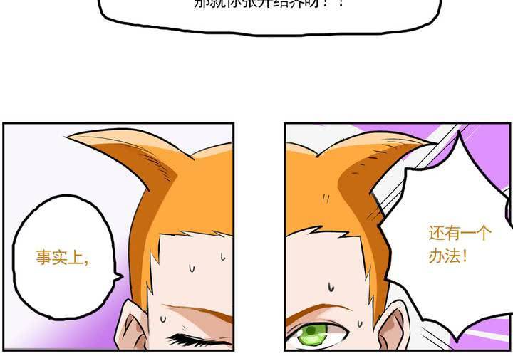 第八话：当日常变成非日常时（上）21