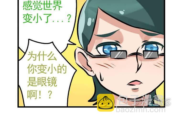 第二十话：鼠目寸光的非日常16