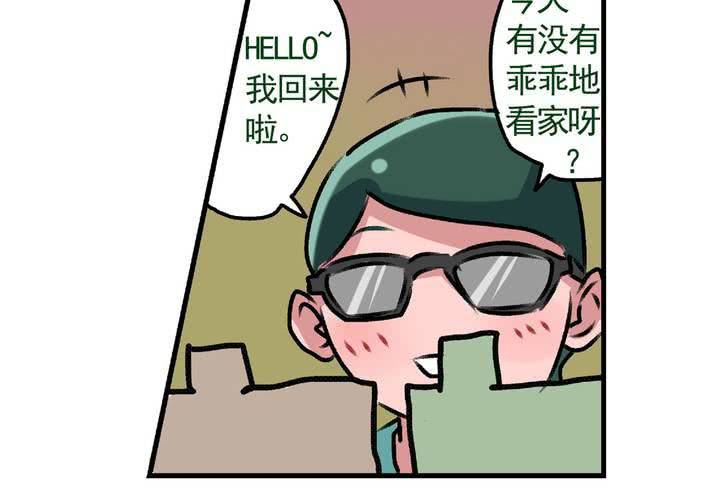 第十五话：归家的日常18