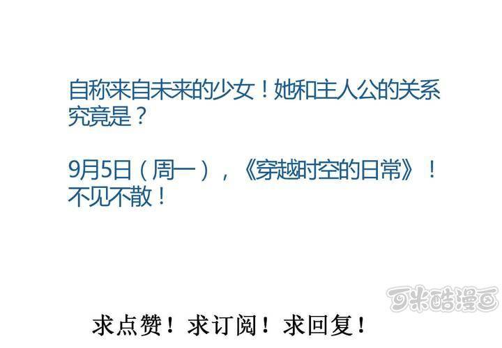 第十三话：尾随的日常32