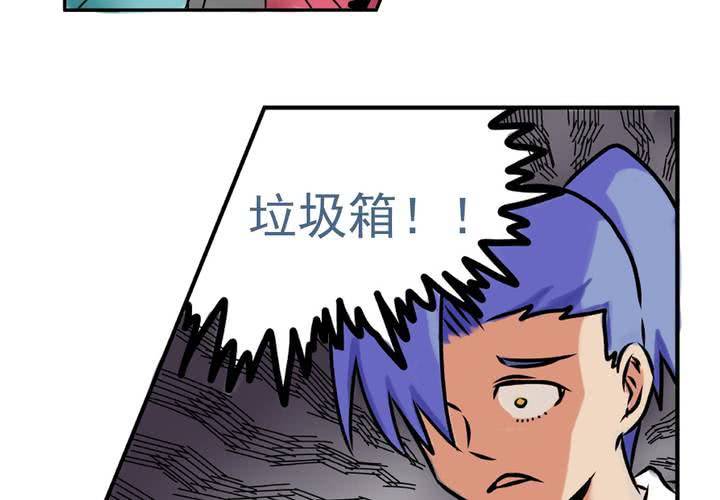 第一话：公车上的日常（上）17