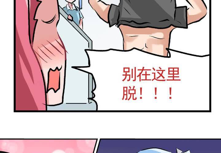 第二十四话：非日常也便成了日常（上）21