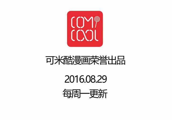 第十三话：尾随的日常35