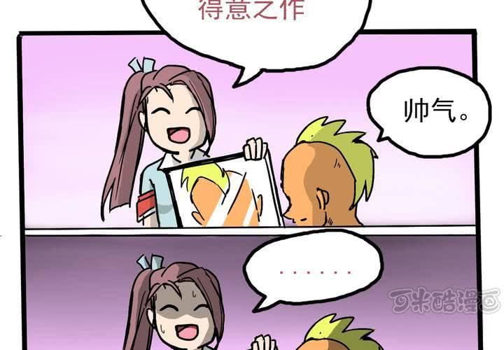 第四话：风纪的日常32