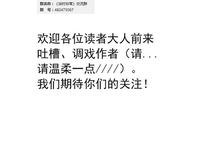 第六话：开学典礼的日常37