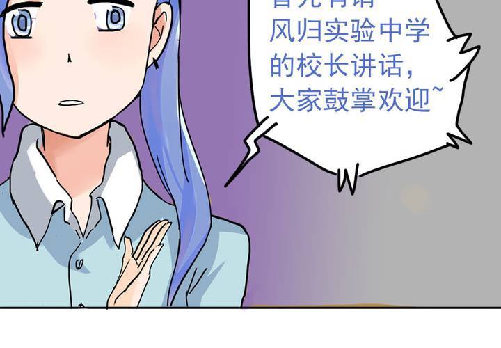 第六话：开学典礼的日常11