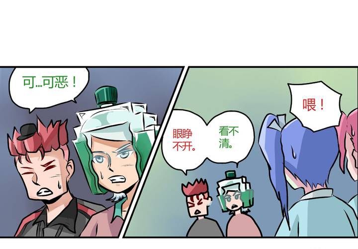 第二十二话：当英雄抹了风油精时34