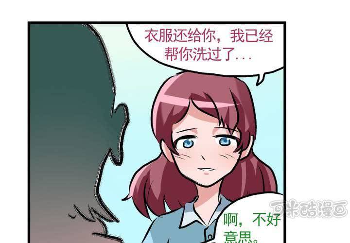 第二十四话：非日常也便成了日常（上）16