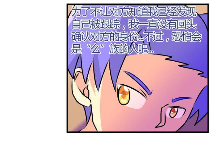 第十三话：尾随的日常4