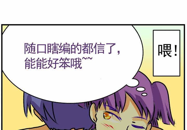 第十四话：穿越时空的日常28