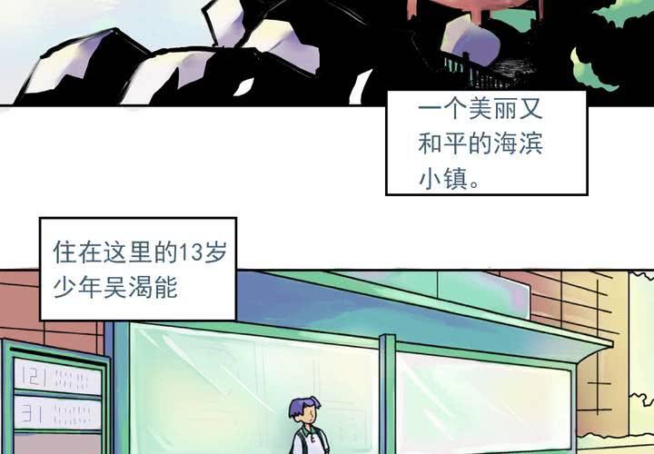 第一话：公车上的日常（上）2