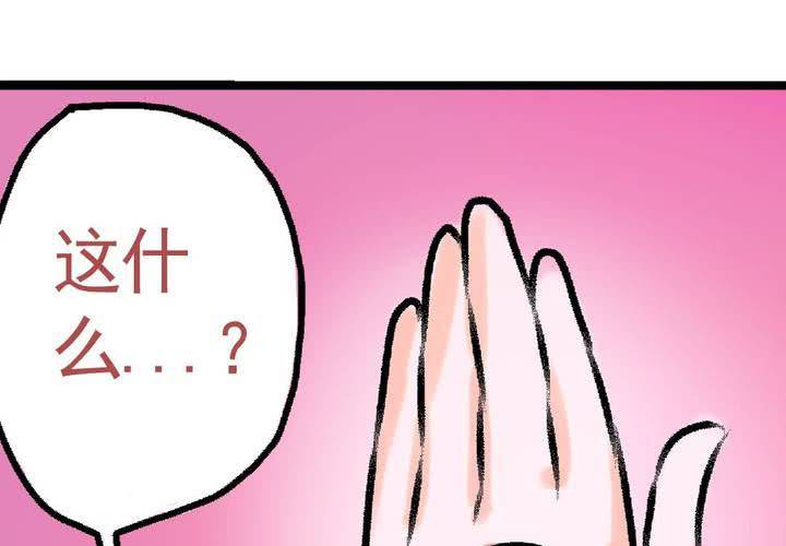 第十六话：还债的日常18