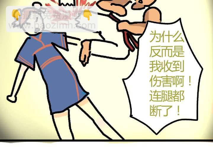 第十九话：周末一起出来玩的非日常13