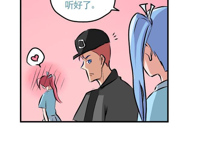 第二十四话：非日常也便成了日常（上）23