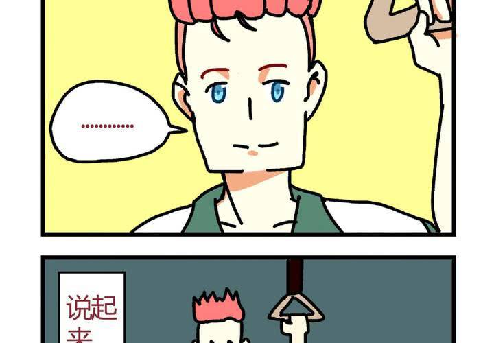 第十一话：公车上的日常②35