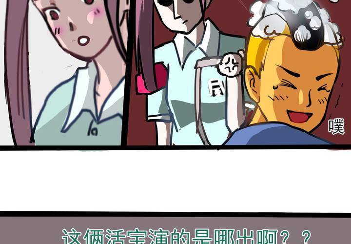 第四话：风纪的日常22