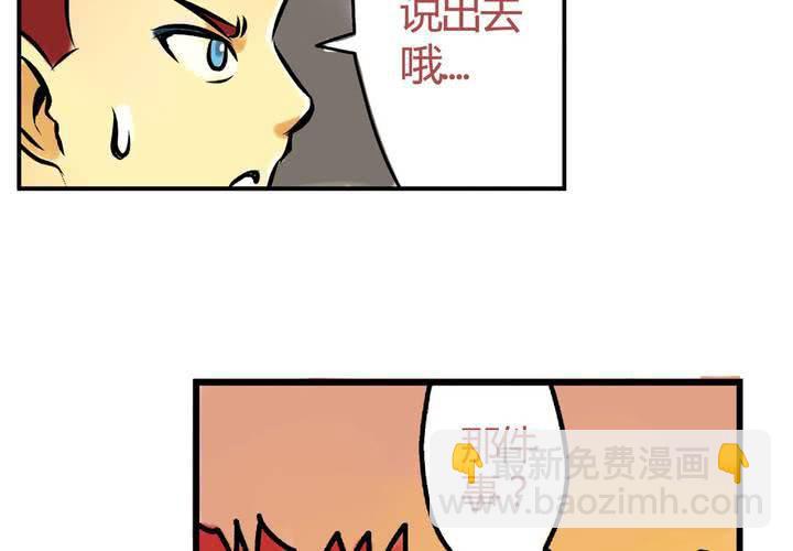 第十六话：还债的日常26