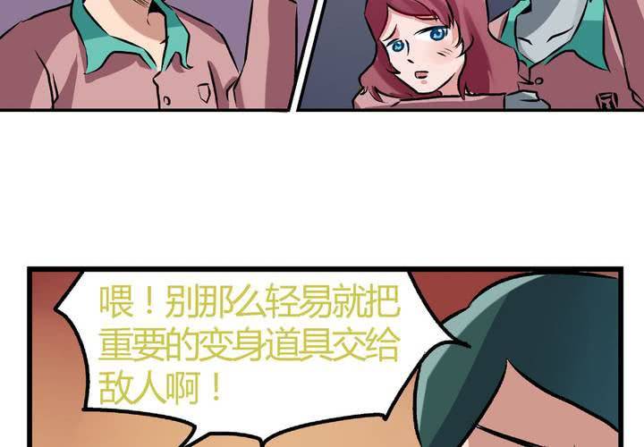 第二十三话：风油精也便成就了英雄20