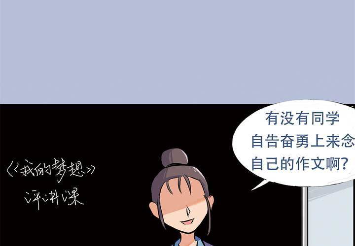 序章：当英雄变成梦想时10
