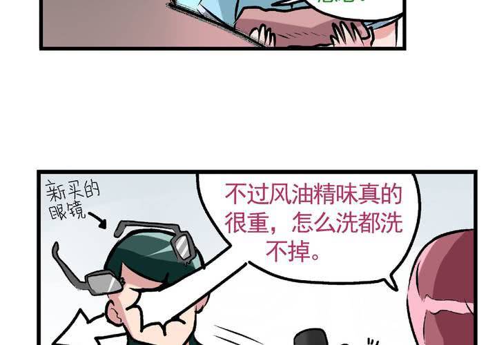第二十四话：非日常也便成了日常（上）17