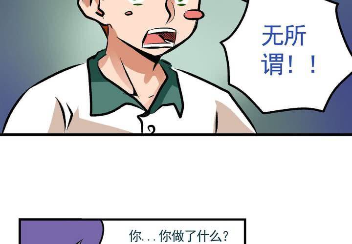 第二十一话：起“风”了20