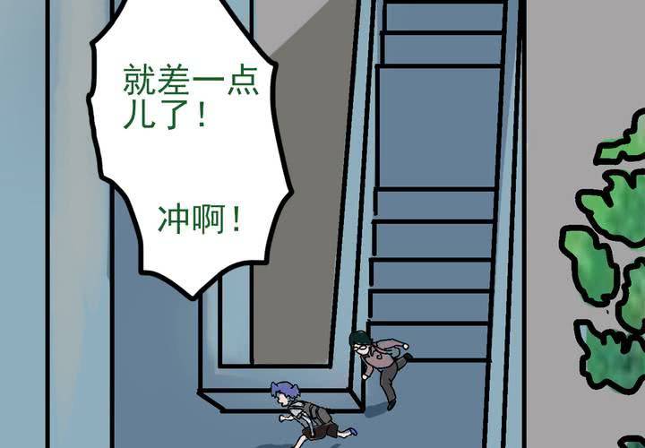 第三话：迟到的日常13
