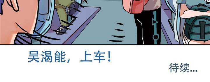 序章：当英雄变成梦想时29