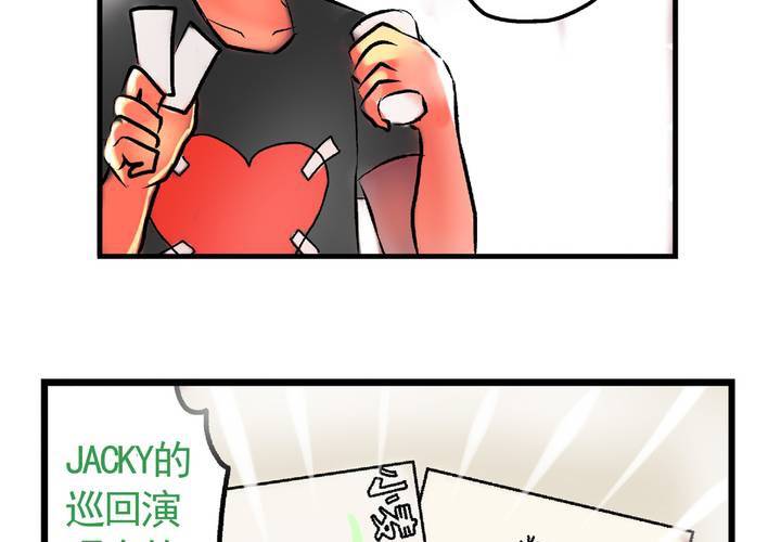 第二十五话：非日常也便成了日常（中）23