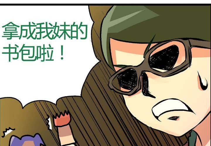 第十一话：公车上的日常②27