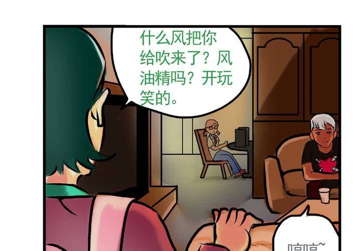 第二十五话：非日常也便成了日常（中）20