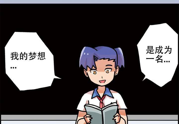序章：当英雄变成梦想时20