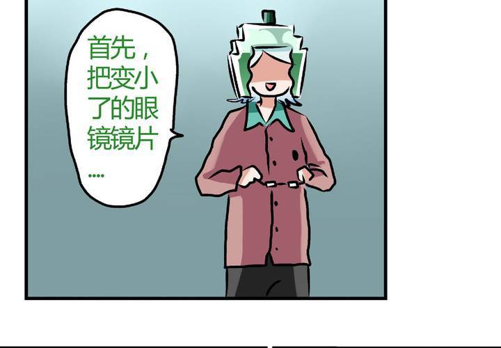 第二十三话：风油精也便成就了英雄7