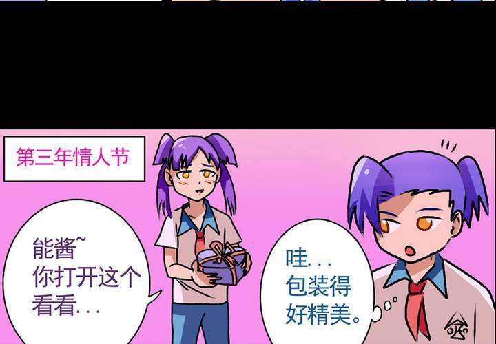 第十四话：穿越时空的日常13