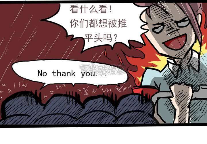第四话：风纪的日常24