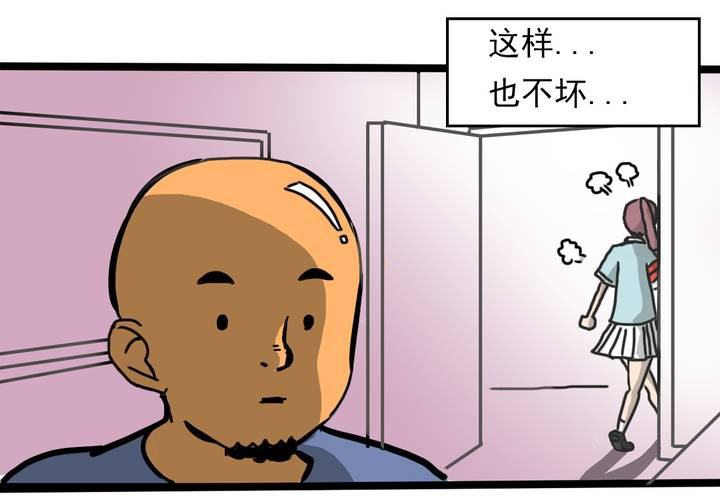 第四话：风纪的日常36