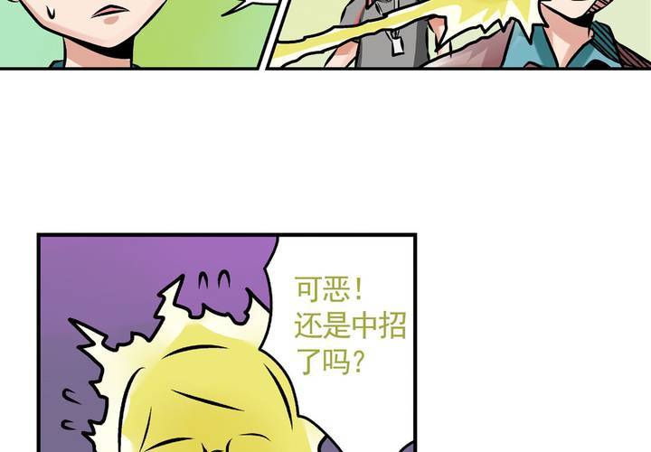 第二十话：鼠目寸光的非日常14