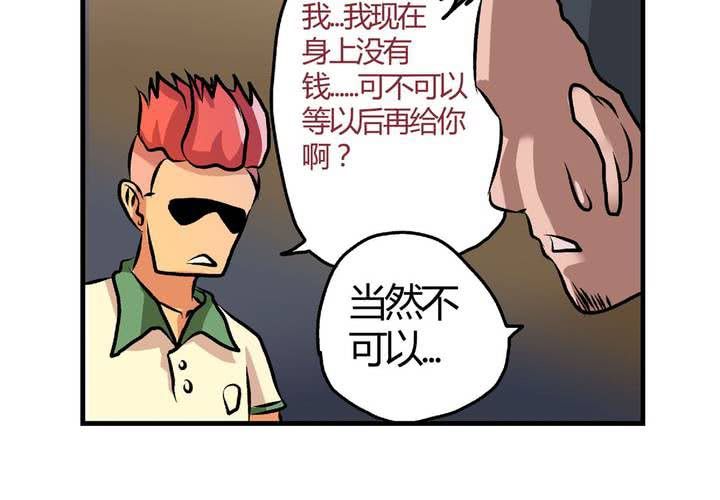 第十一话：公车上的日常②13