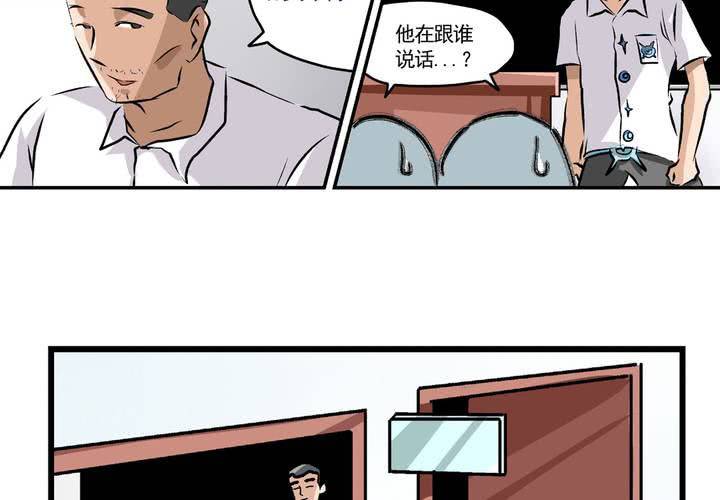 第二十四话：非日常也便成了日常（上）11