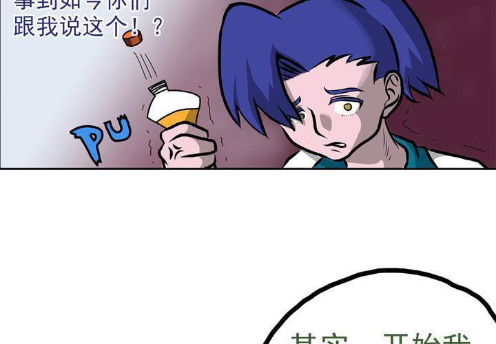 第五话：自我介绍的日常29