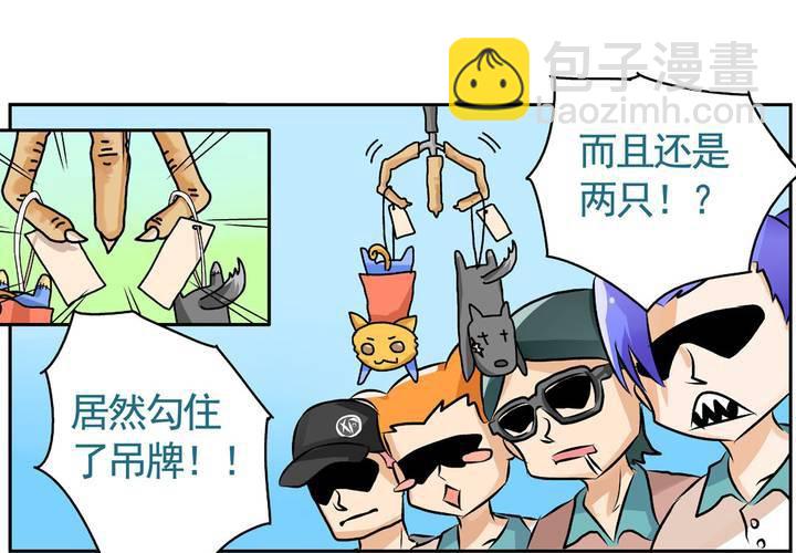 第十八话：周末一起出来玩的日常23
