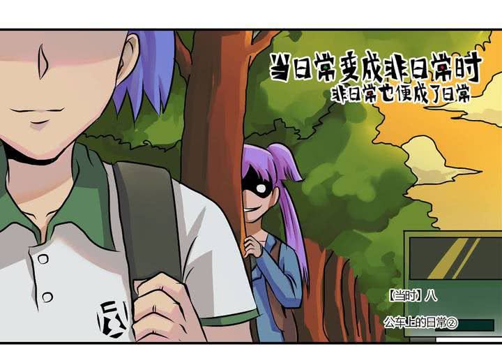 第十一话：公车上的日常②31