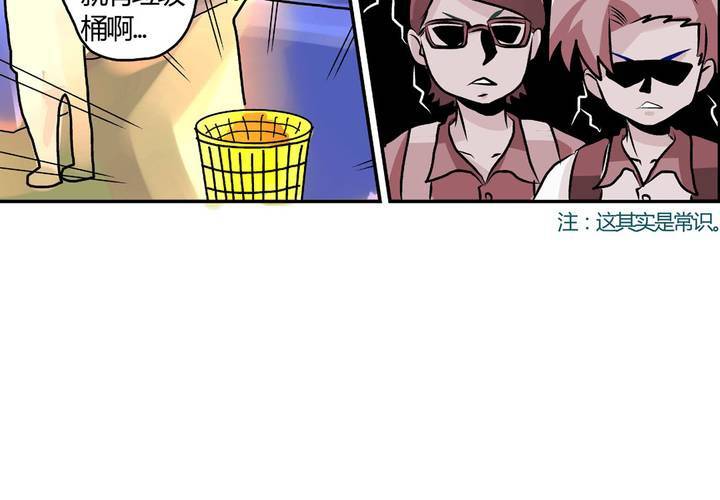 第十一话：公车上的日常②9