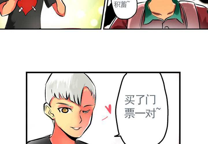 第二十五话：非日常也便成了日常（中）22