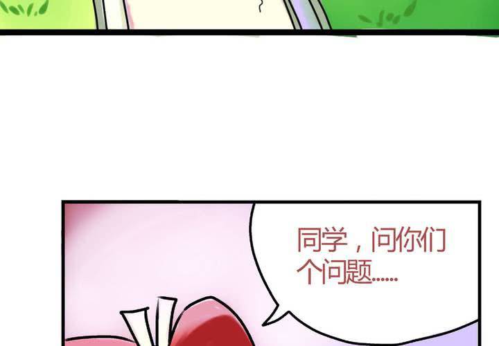 第十六话：还债的日常31