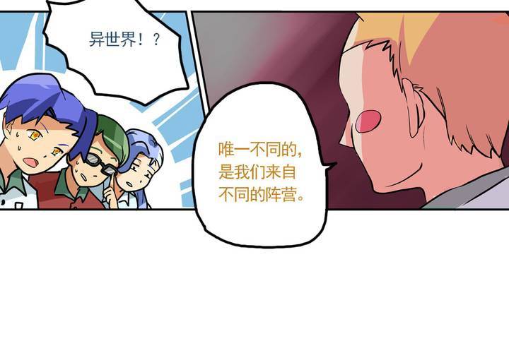 第八话：当日常变成非日常时（上）9
