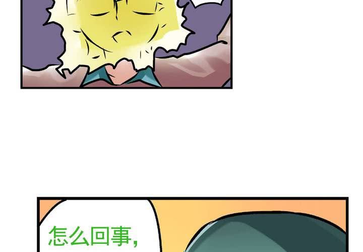 第二十话：鼠目寸光的非日常15