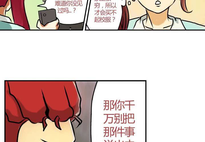 第十六话：还债的日常25