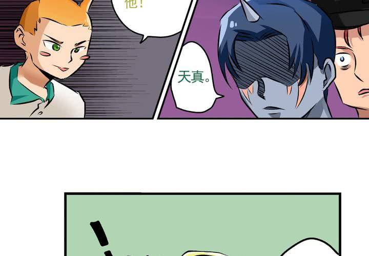 第二十一话：起“风”了5