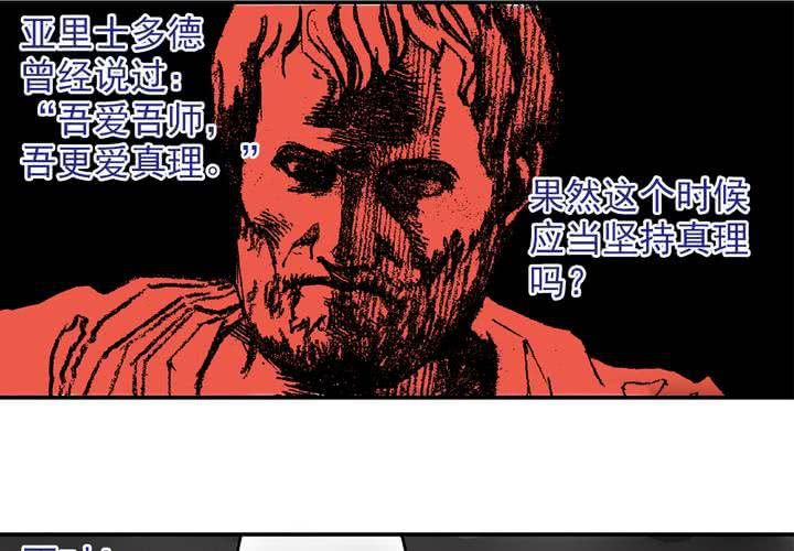 第五话：自我介绍的日常21