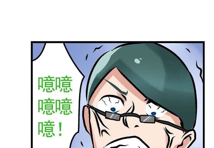 第二十话：鼠目寸光的非日常27